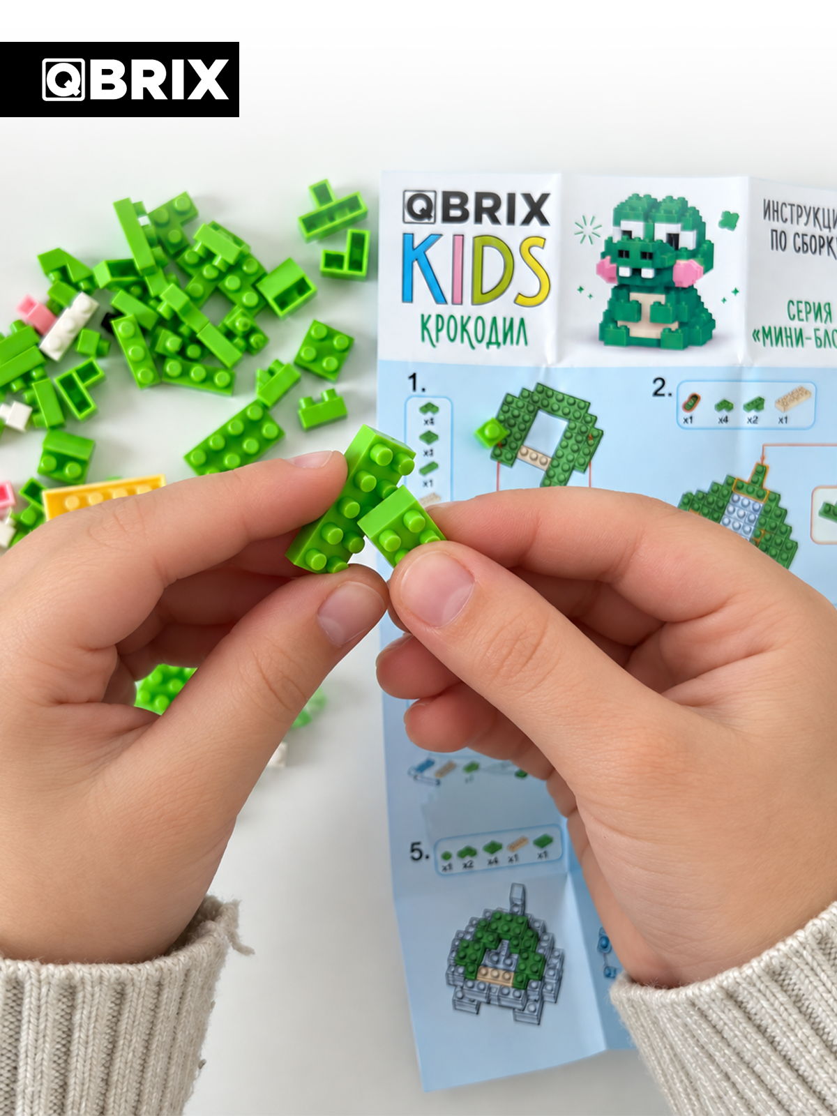 Конструктор QBRIX Серия Мини-блоки Крокодил 162 дет. - фото 7