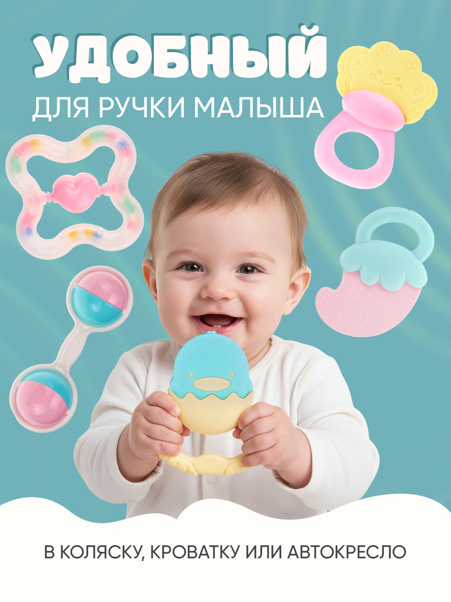 Игрушка Рыжий кот погремушка Набор №1 - фото 4