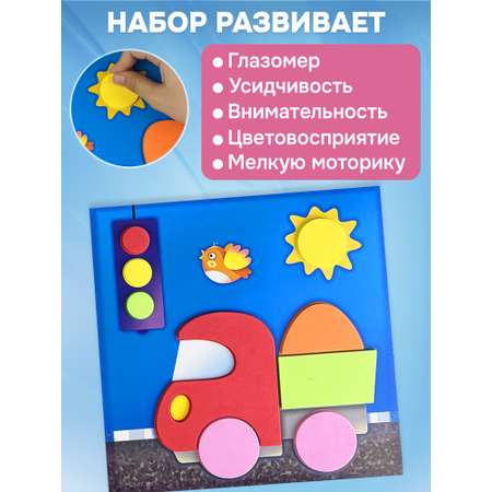 Набор для творчества Дрофа-Медиа аппликация