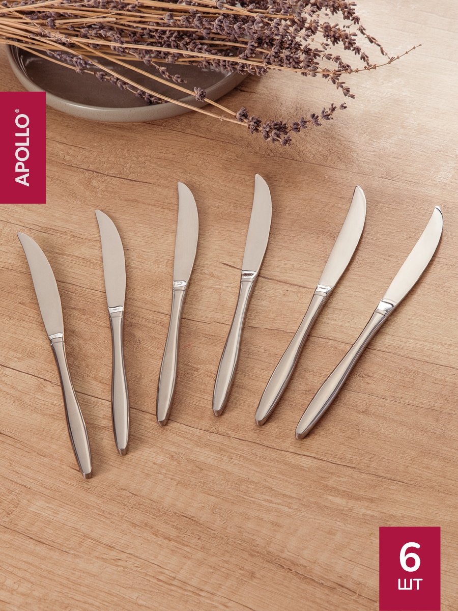 Набор ножей столовых APOLLO 6 предметов - фото 3