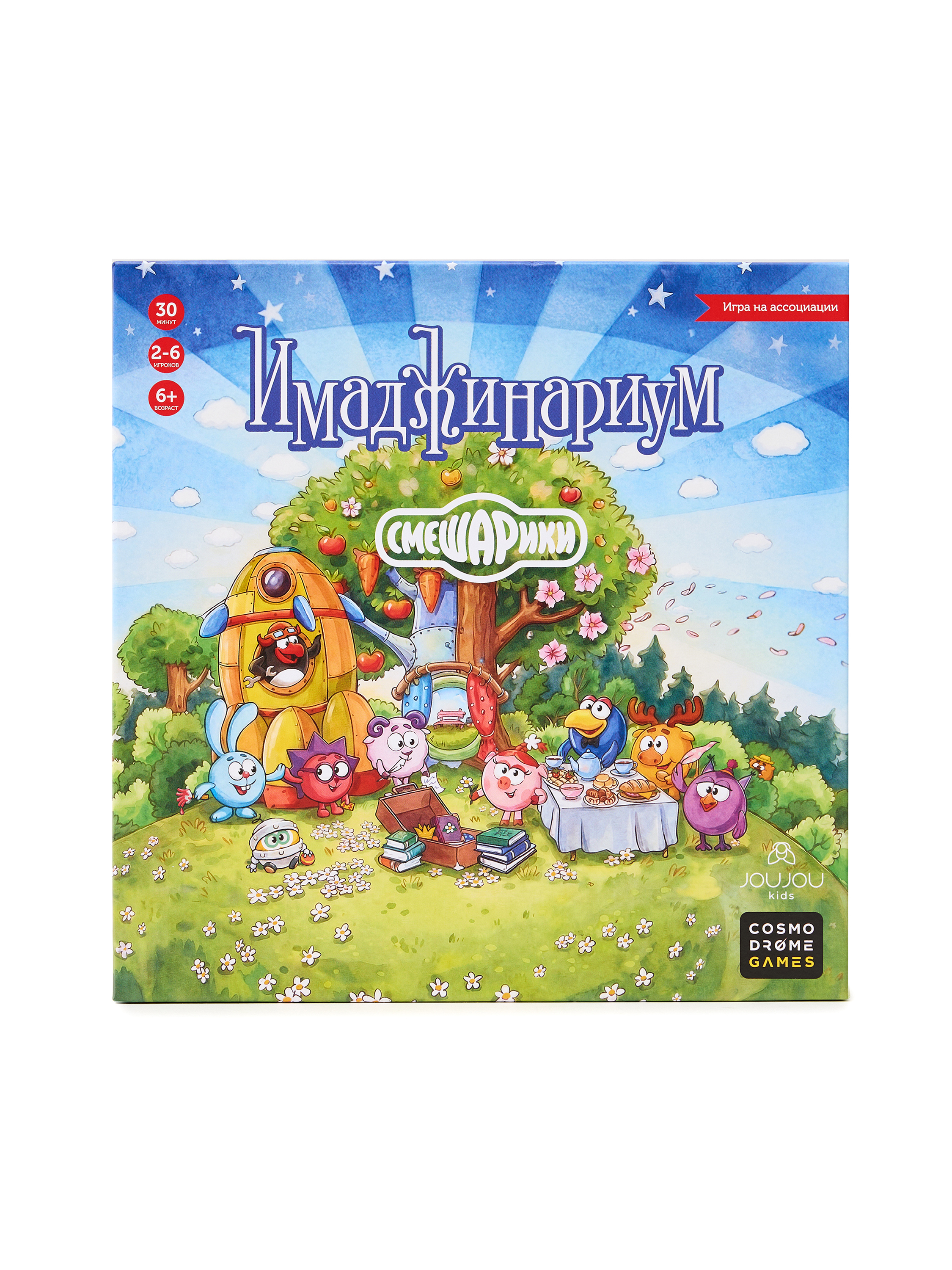 Настольная игра Cosmodrome Games Имаджинариум Смешарики - фото 14