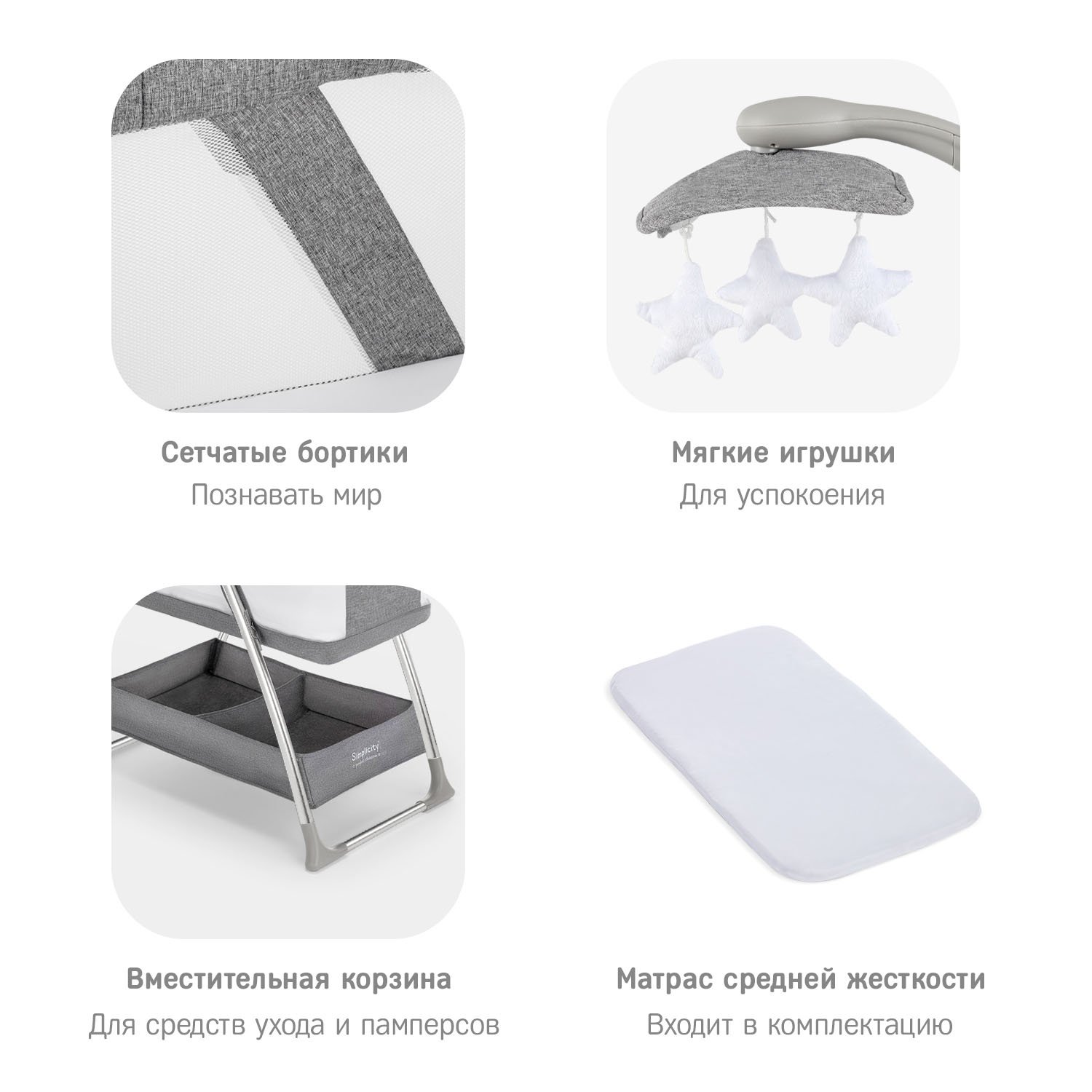 Колыбель SIMPLICITY 3010 Classic серый - фото 8