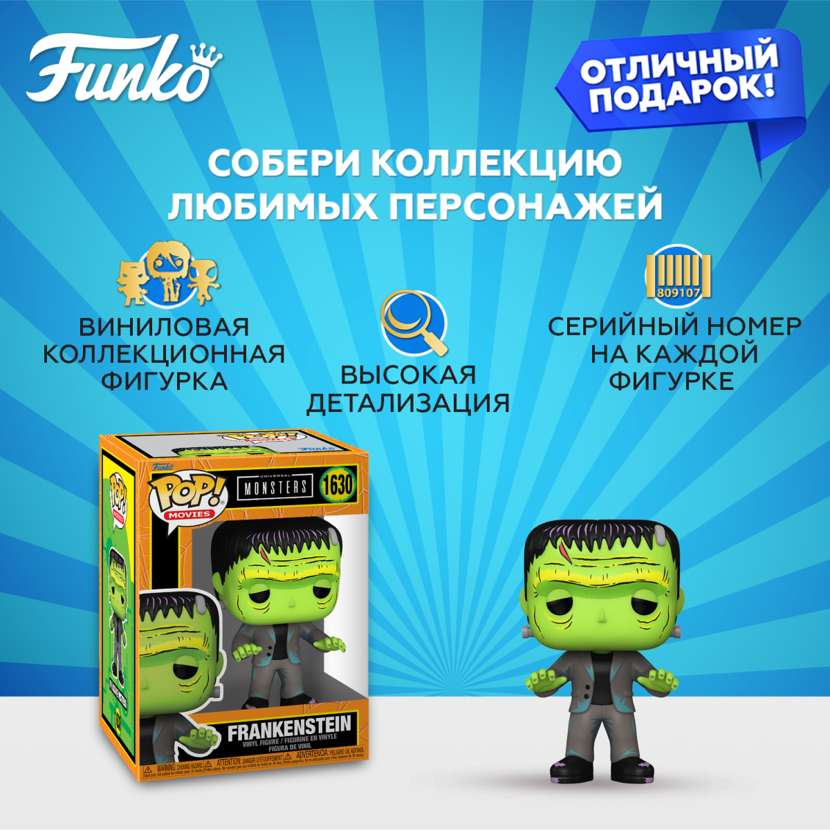 Фигурка Funko - фото 2