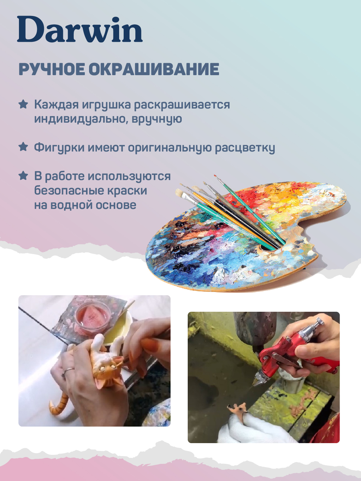 Фигурка DARWIN Небесный единорог - фото 7