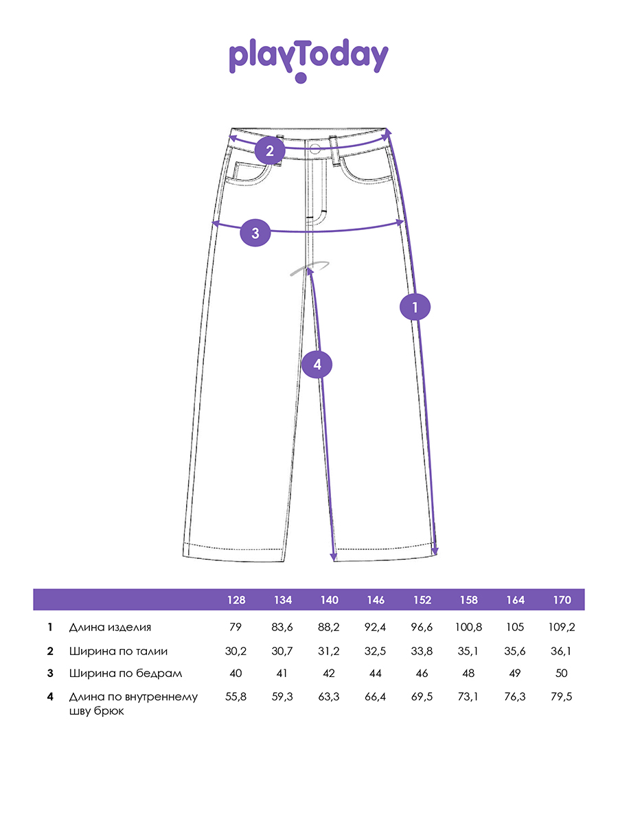 Джинсы PlayToday 12621476 - фото 5