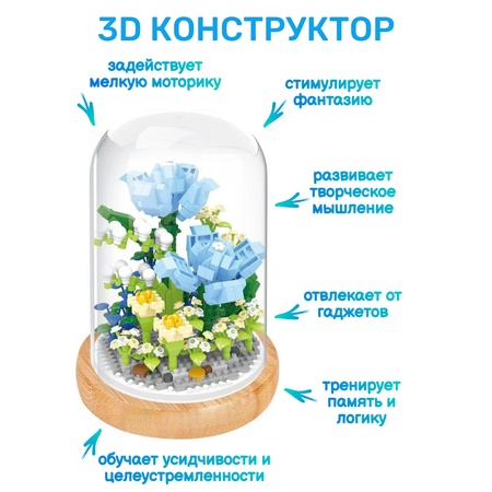 Конструктор WISE HANK 543 дет.