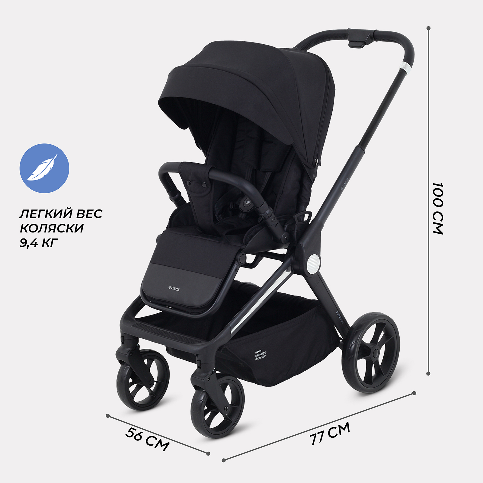 Коляска прогулочная MOWbaby Black черный - фото 2