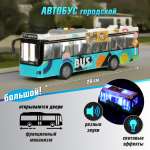 Автобус Veld Co 1:16
