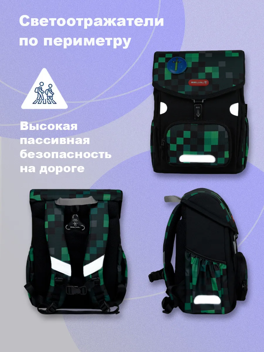 Ранец BELMIL Pixel Field - фото 5