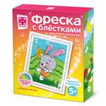 Картина из блесток Фантазер