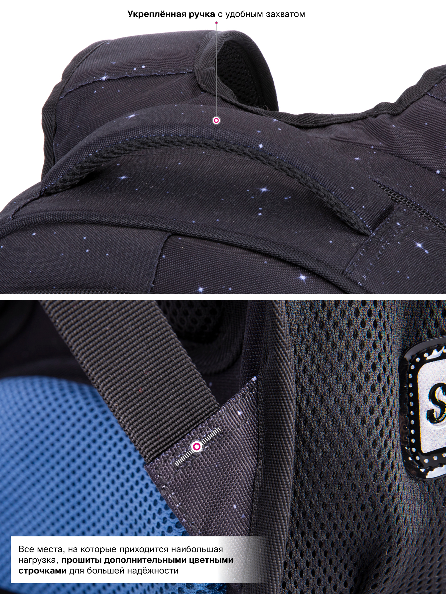 Рюкзак SkyName - фото 12