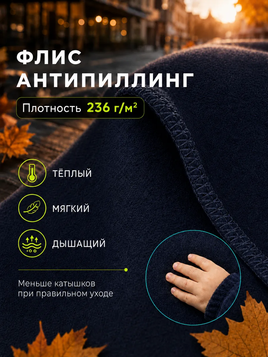 Брюки Ramelka 1049_БРК_ФЛС_D_2_темно-синие - фото 3