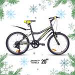 Двухколесный велосипед NRG BIKES 20 дюймов