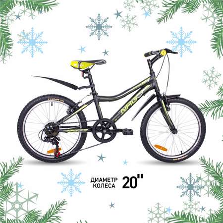 Двухколесный велосипед NRG BIKES 20 дюймов