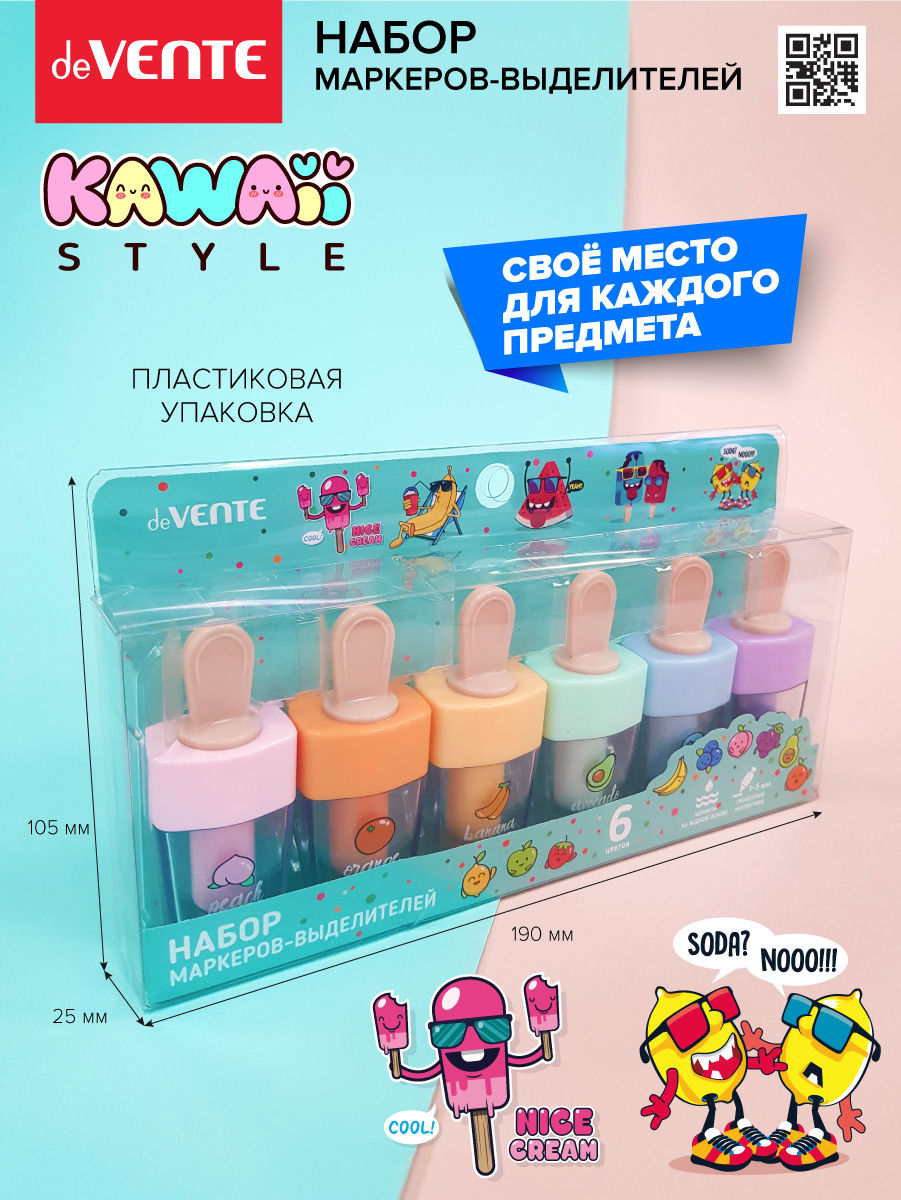 Текстовыделители deVENTE 6 цв. - фото 14