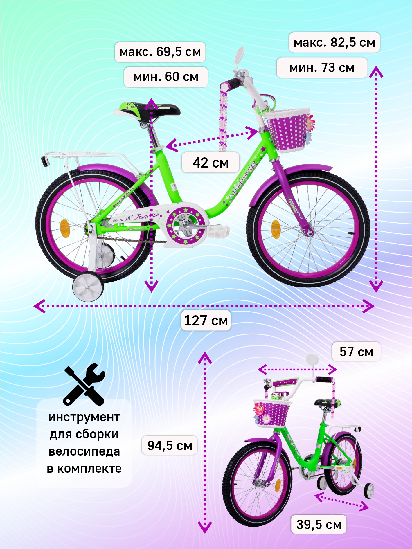 Двухколесный велосипед NRG BIKES 18 дюймов - фото 7