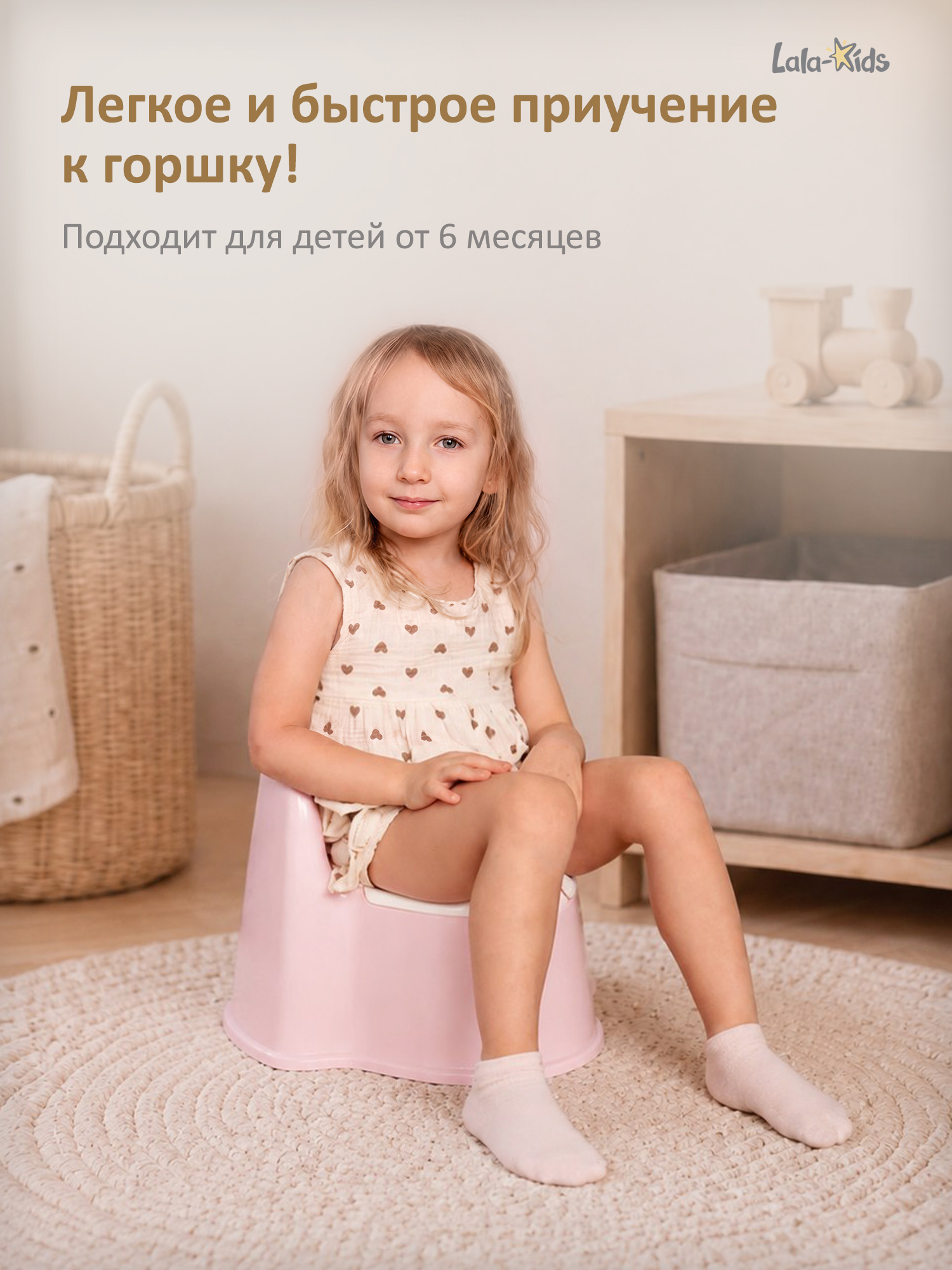 Горшок LaLa-Kids Трон стульчик розовый - фото 2