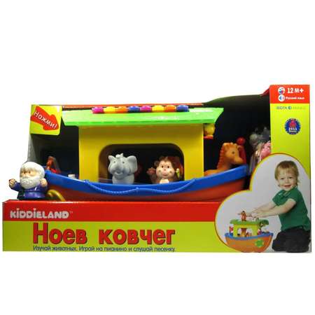 Игрушка Kiddieland