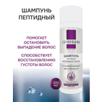 Шампунь Селенцин 200 мл 1 шт.