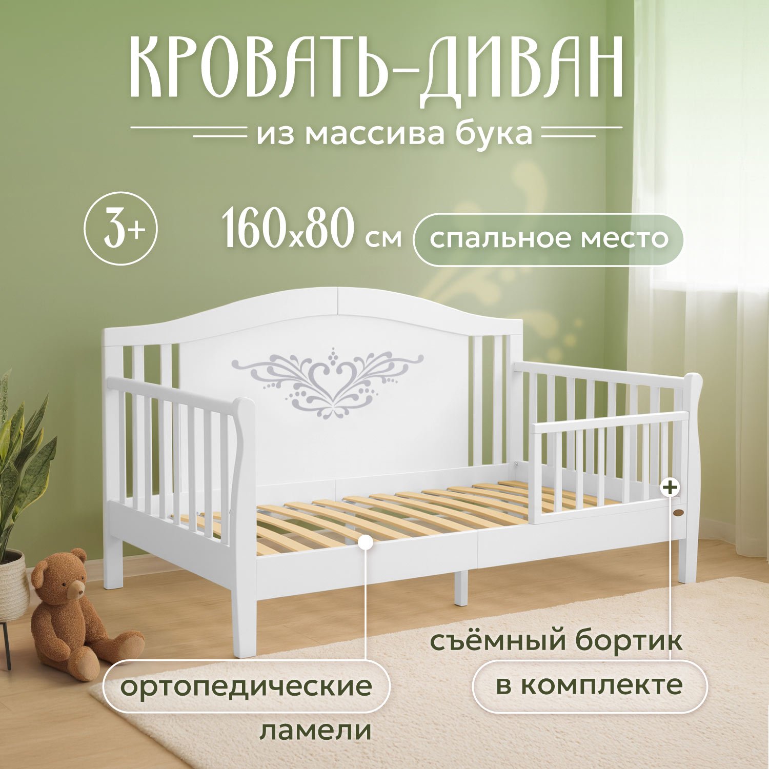 Детская кроватка Nuovita, без маятника (белый) - фото 2