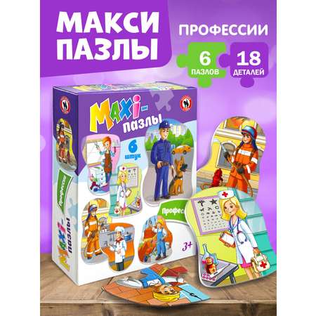 Настольная игра Русский стиль Пазлы Профессии