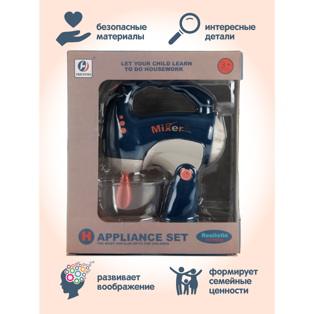 Игрушка Veld Co миксер - фото 4