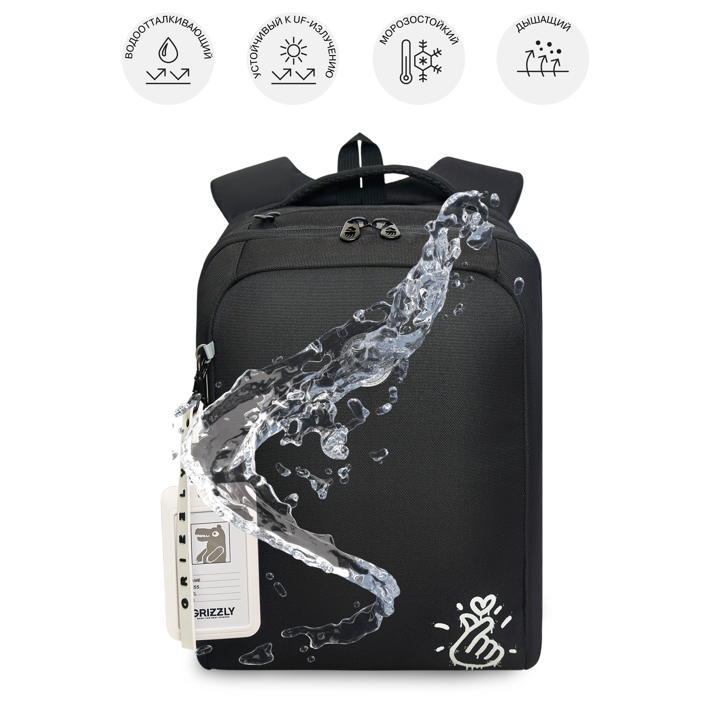 Рюкзак Grizzly для девочки - фото 10