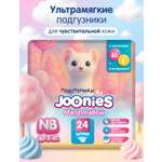 Подгузники Joonies 1 (0-5кг) 24 шт.