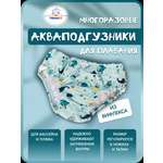 Многоразовые подгузники Мамин Я XL
