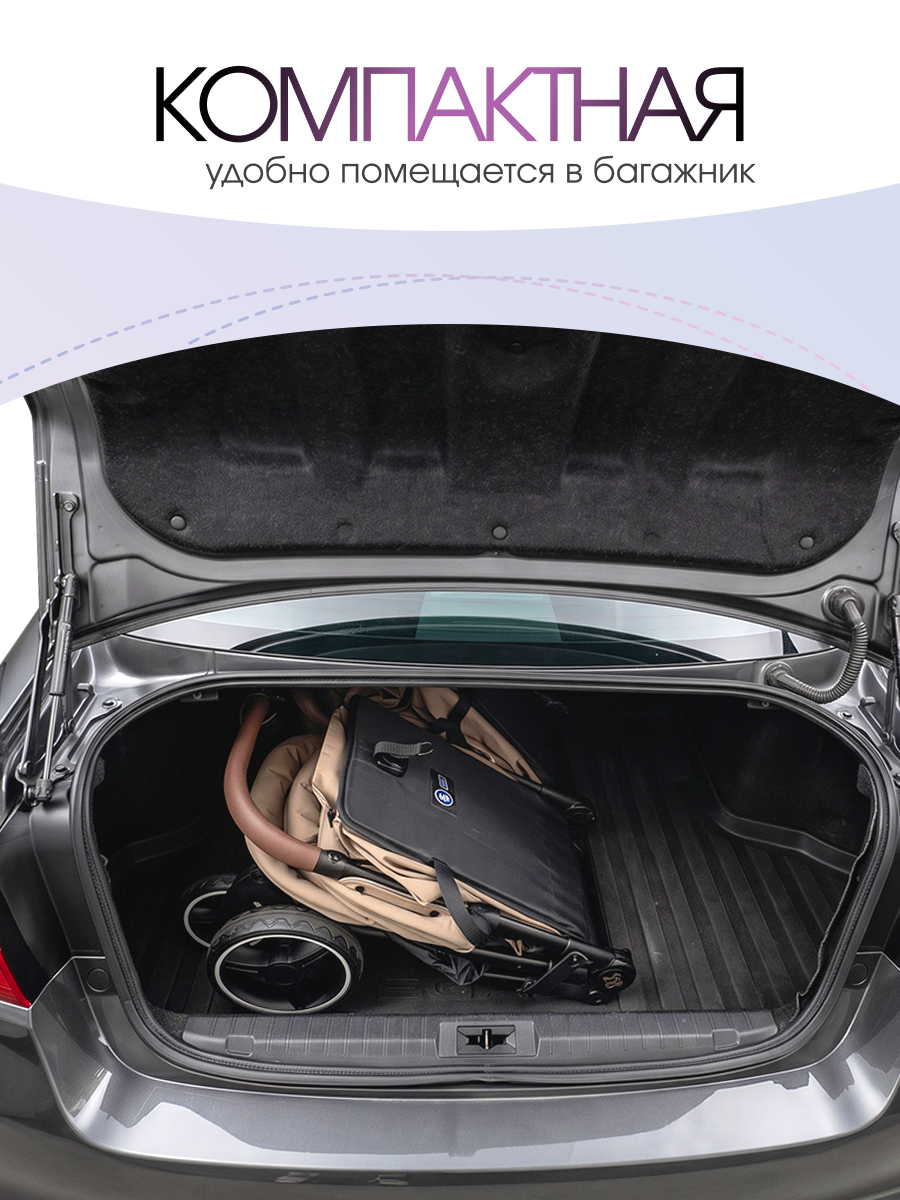 Коляска прогулочная для двойни Farfello Мах бежевый - фото 6