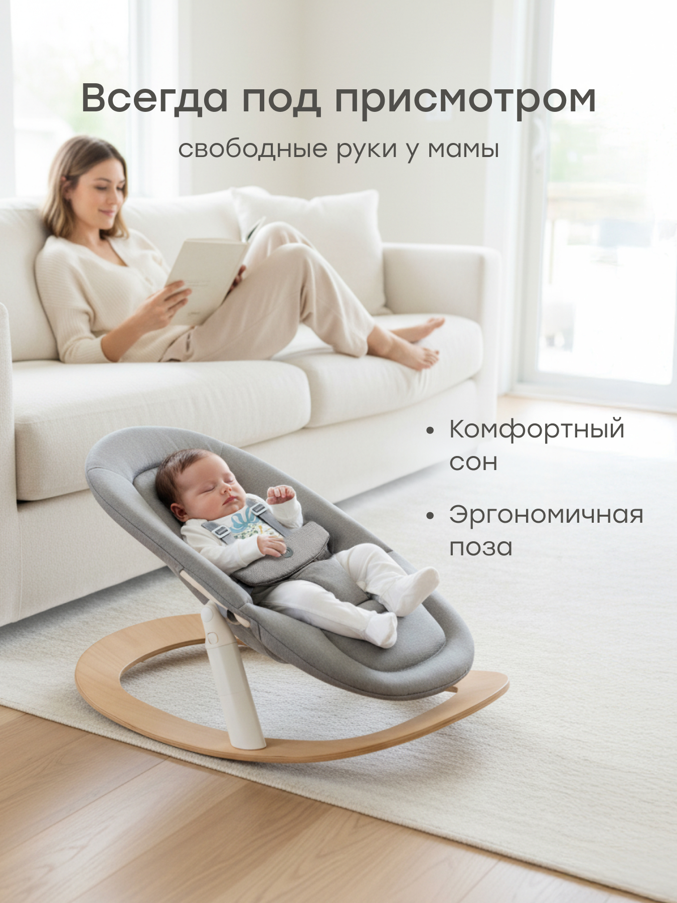 Шезлонг Happy Baby Hammy серый - фото 3