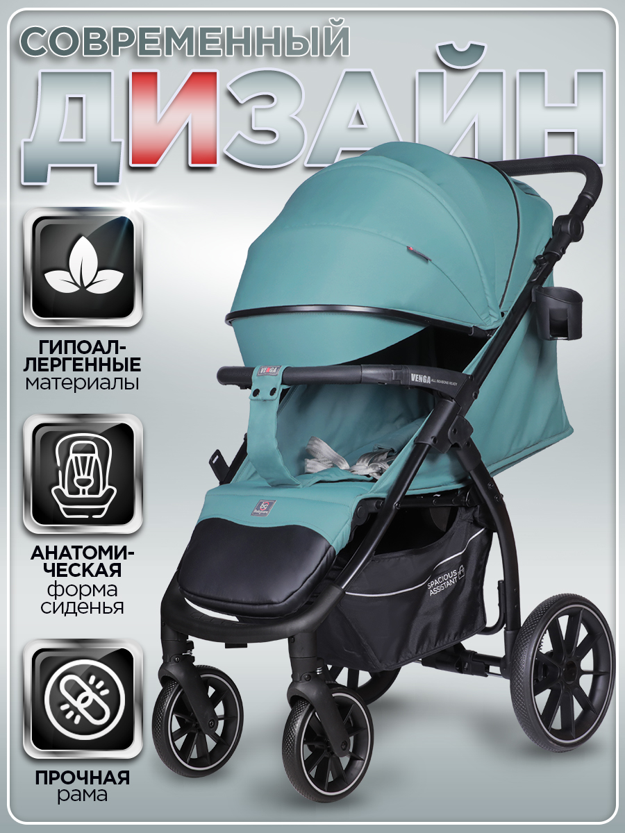 Коляска прогулочная BabyCare Venga Дымчатый Изумруд голубой - фото 15