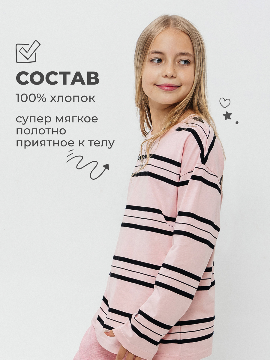 Лонгслив Селтекс Ю_ДК62 розовый/черный полоса - фото 6