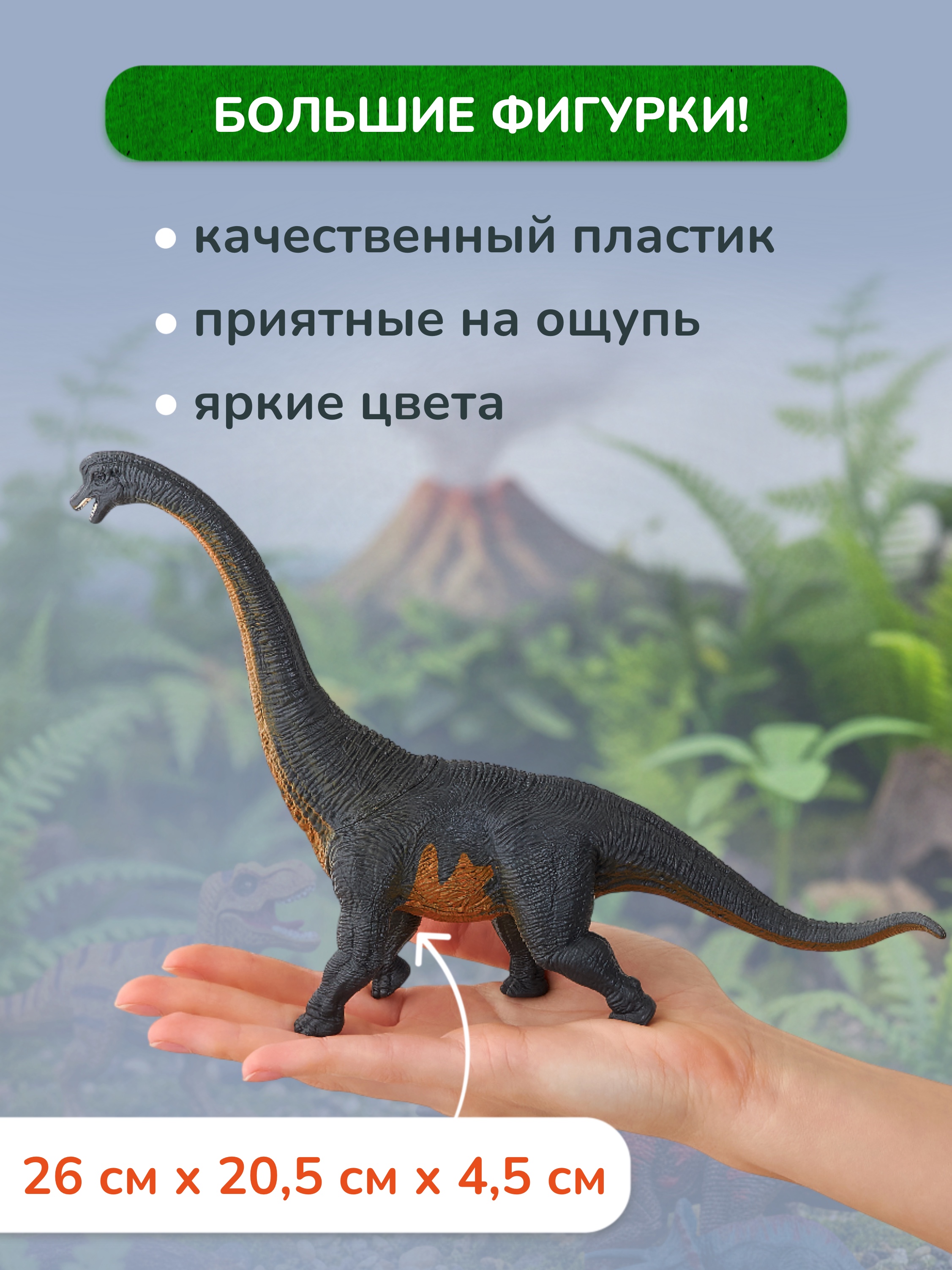 Игровой набор KONIK в ведёрке доистор животные - фото 8