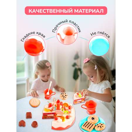 Игрушка Altacto продукты