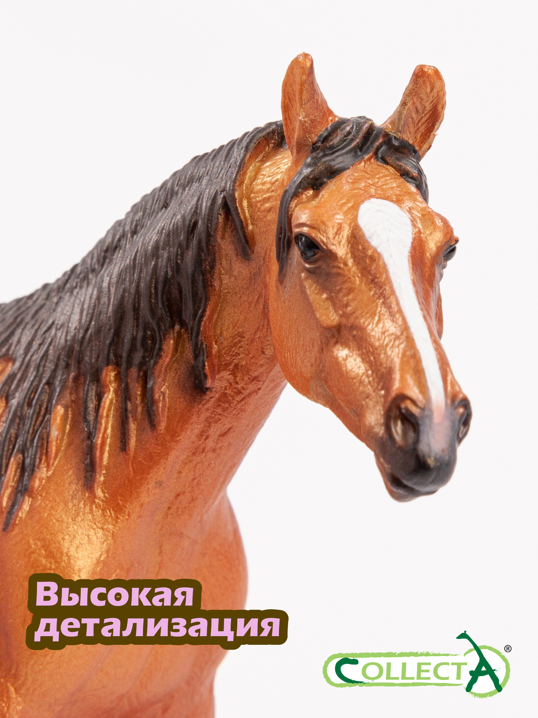 Игровой набор Collecta лошадь Русская Донская кобыла - фото 3