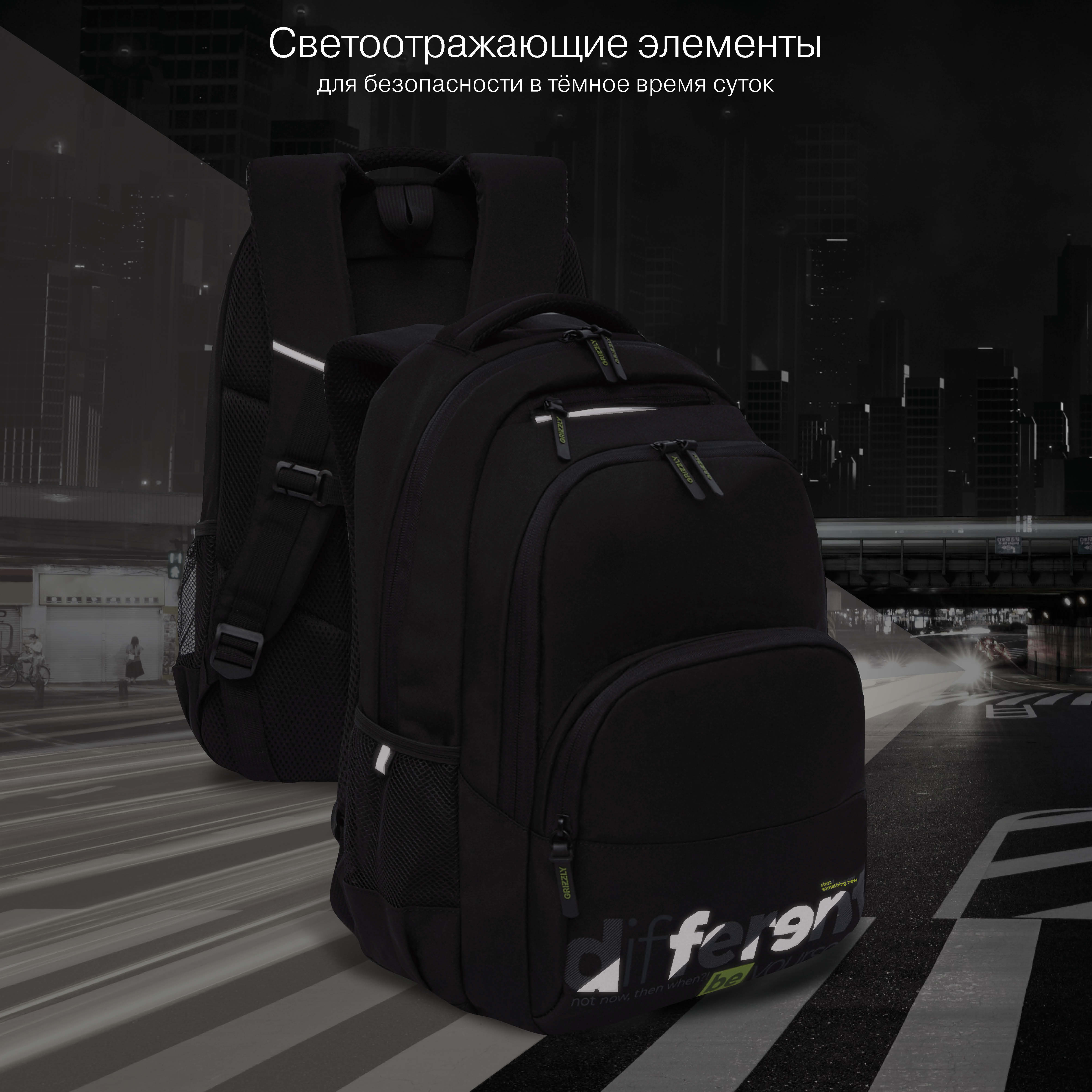 Рюкзак Grizzly для мальчика - фото 9