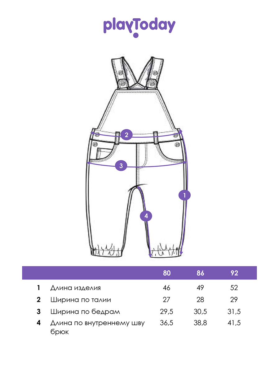 Полукомбинезон PlayToday 12613078 - фото 5