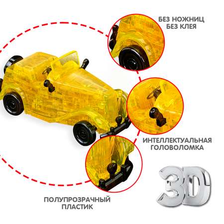Пазл Bondibon кристаллический Ретромобиль 3D