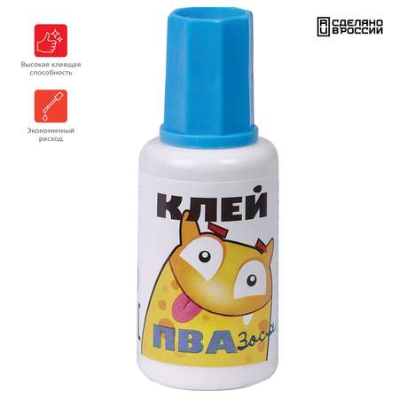 Клей ПВА ГАММА 20 г