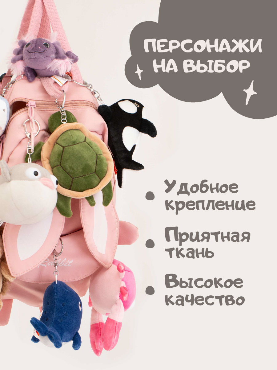 Брелок Orange Toys Морской котик черный - фото 2