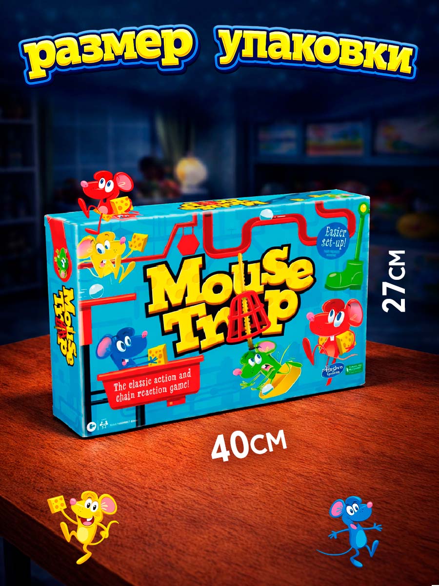 Настольная игра Hasbro Gaming Мышеловка - фото 5