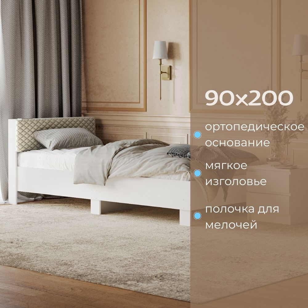 Кровать односпальная RuHome24 Герда - фото 1