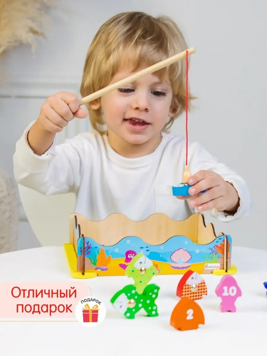 Настольная игра Alatoys 10 деталей+основа+удочка - фото 8