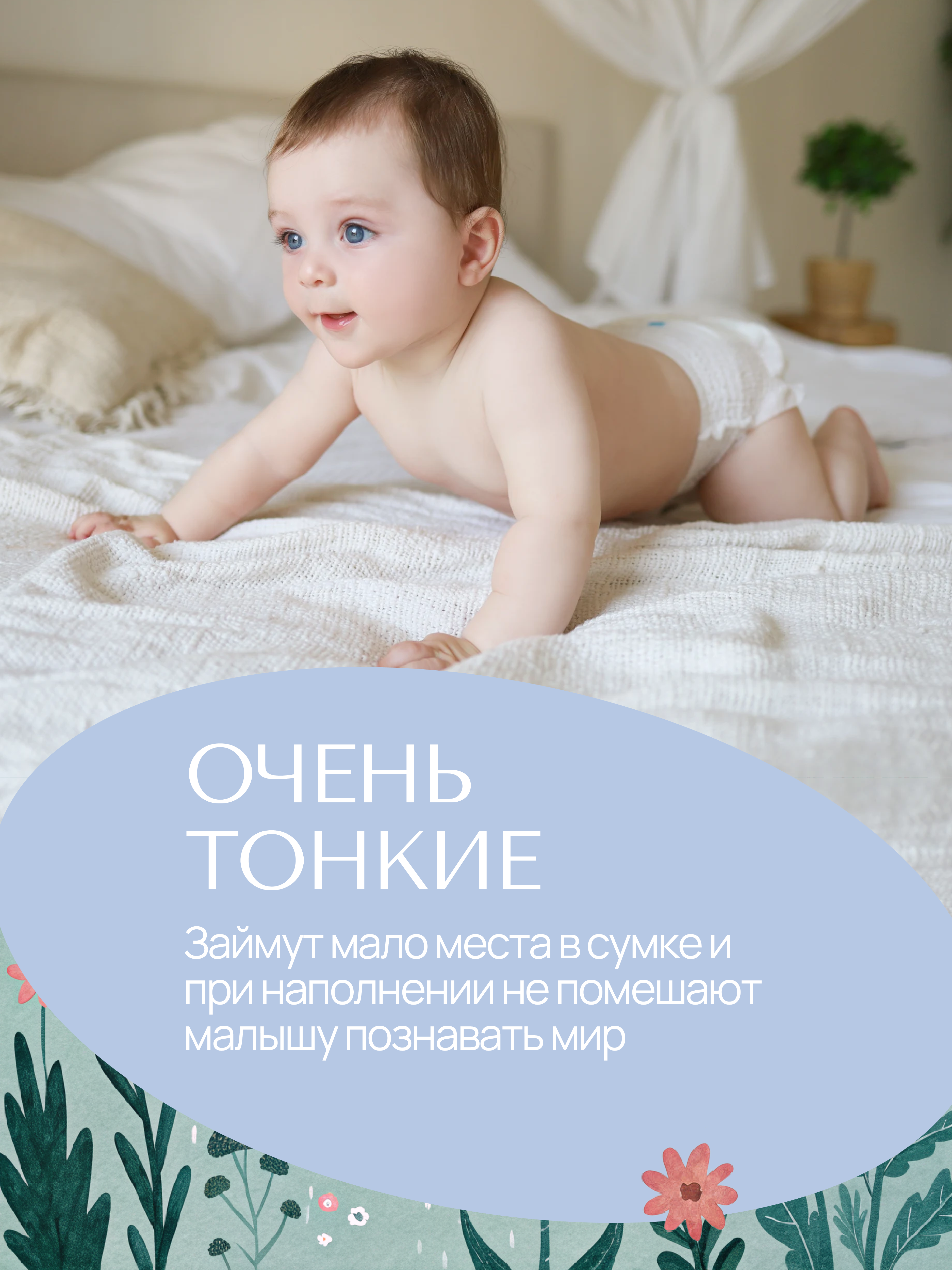 Трусики Koji Kea M (6-11 кг) 58 шт. - фото 7