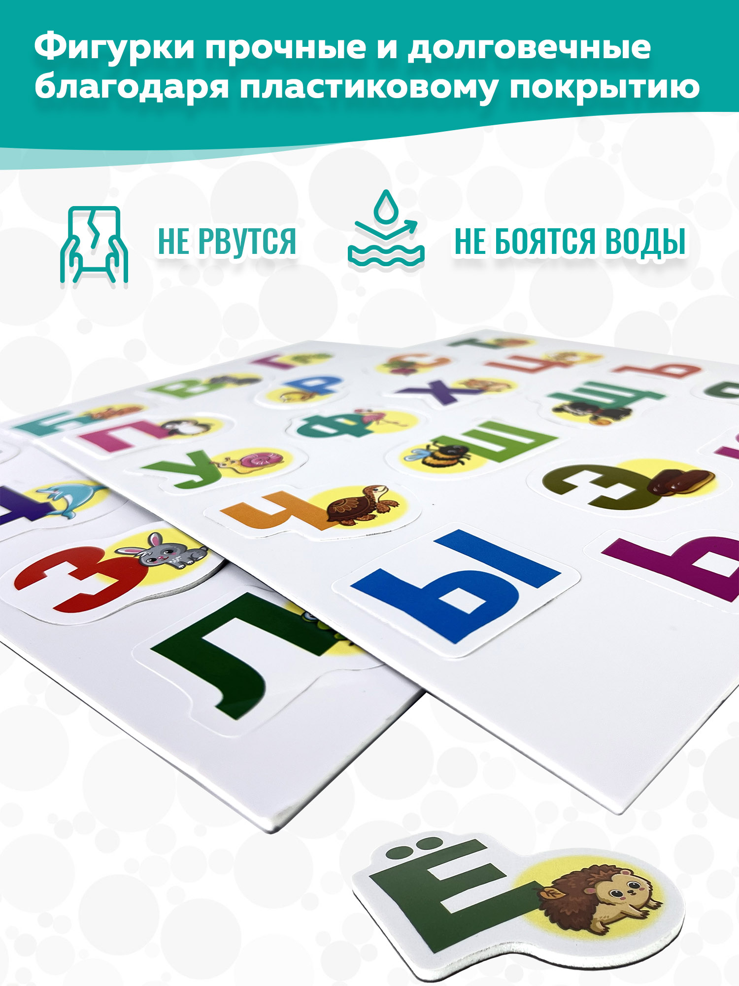 Настольная игра Дрофа-Медиа - фото 3