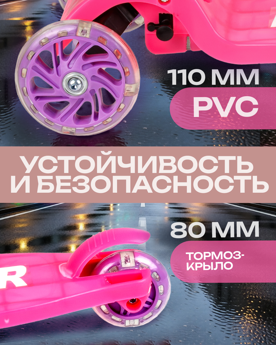 Самокат Navigator трехколесный - фото 3