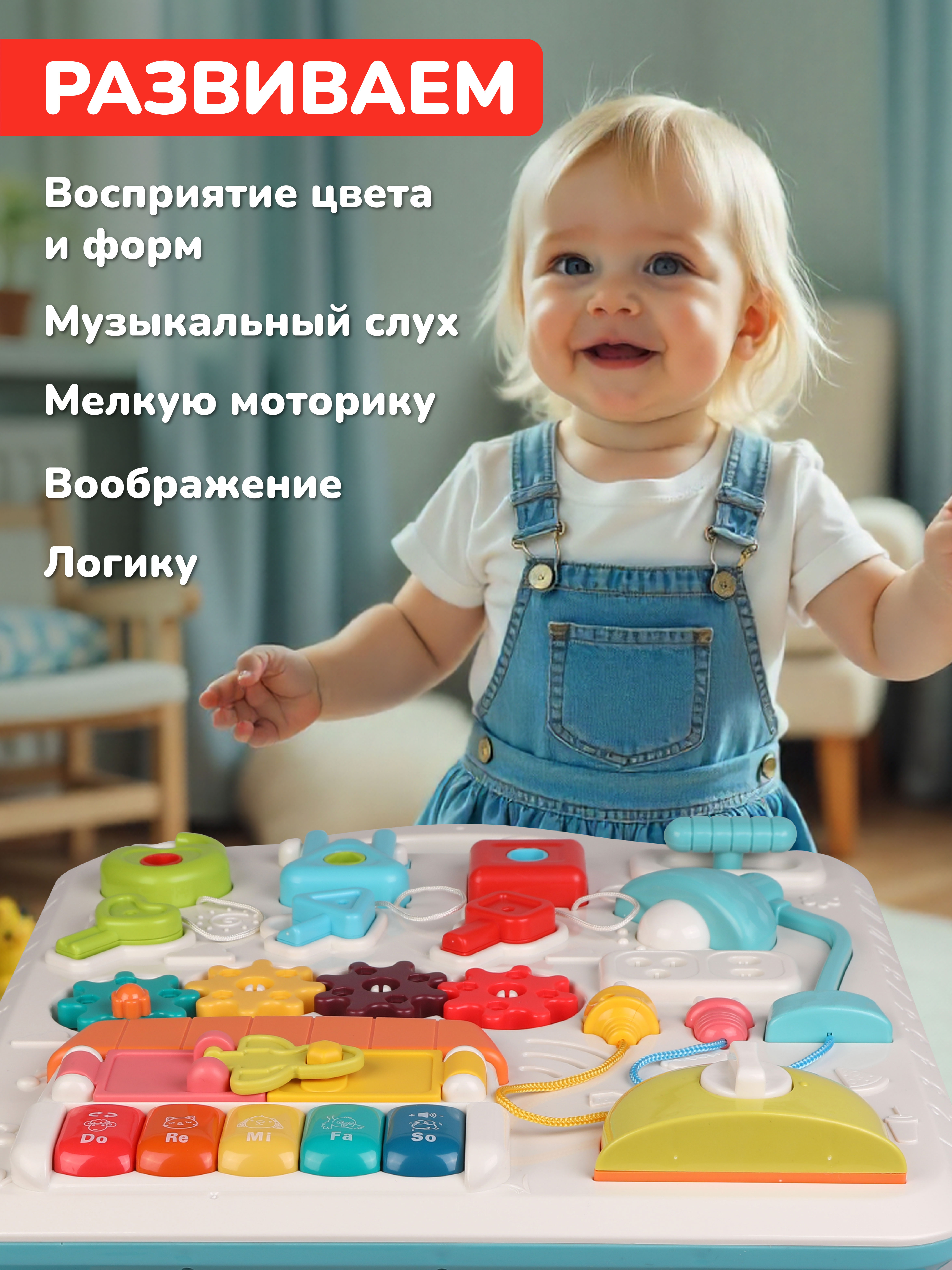 Игрушка Наша Игрушка развивающий центр - фото 3