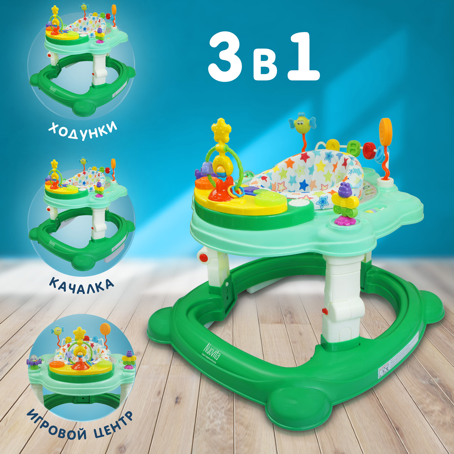 Ходунки Nuovita зеленый - фото 2