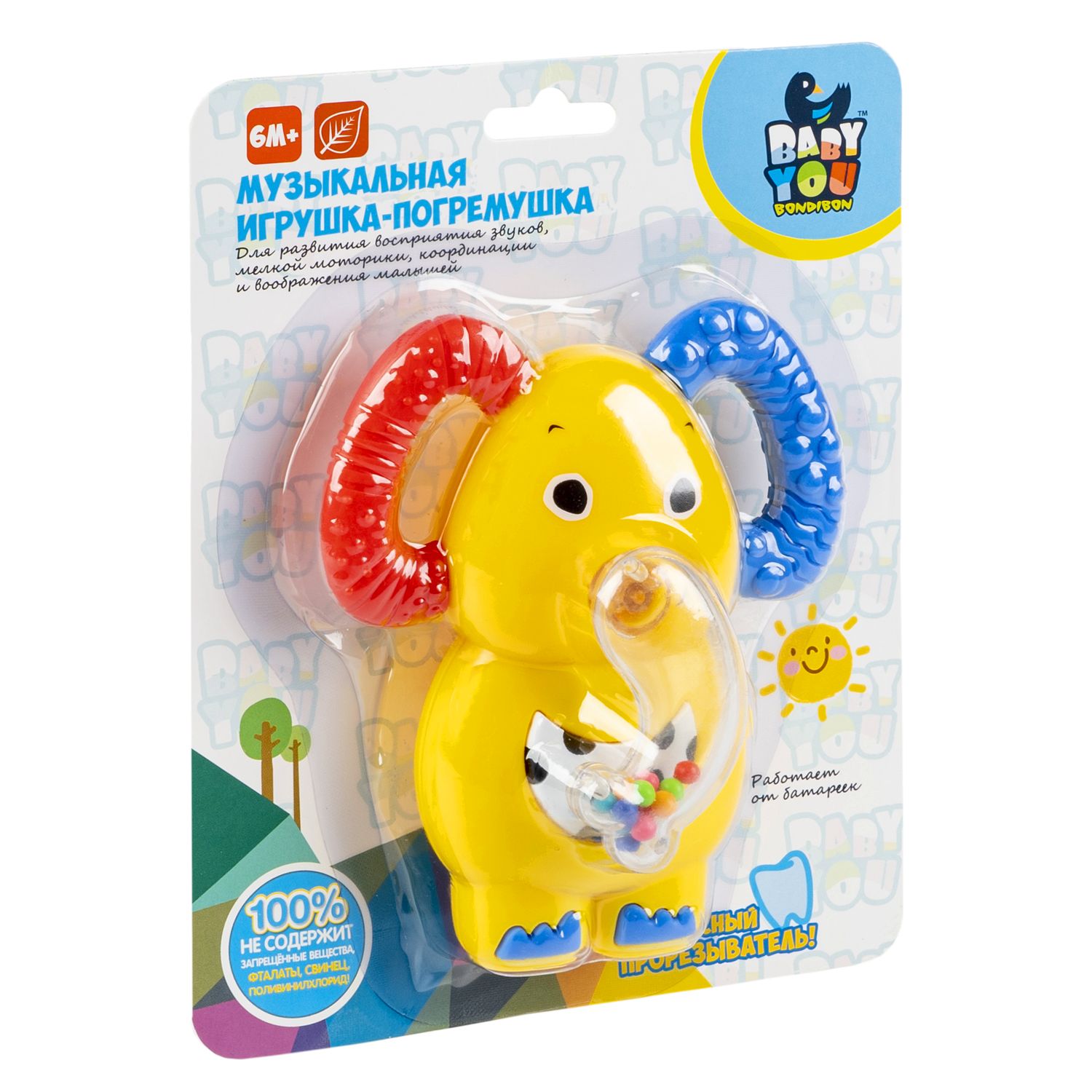 Игрушка Bondibon погремушка - фото 3